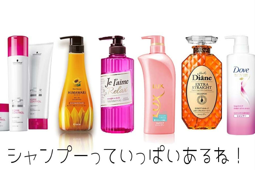 エクストラ ダメージケア シャンプー/トリートメント in コンディショナー/パンテーン/市販シャンプーを使ったクチコミ(2枚目)