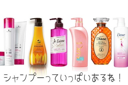 エクストラ ダメージケア シャンプー/トリートメント in コンディショナー/パンテーン/市販シャンプーを使ったクチコミ(2枚目)