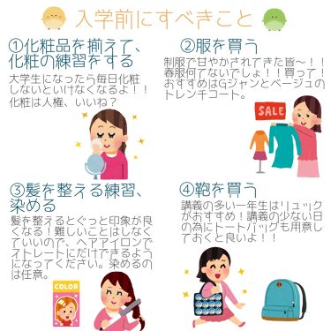 旧品 パーフェクトスタイリストアイズ キャンメイクを使った口コミ 大学生って案外 色々大変なんです 準 By 笹かま 乾燥肌 Lips