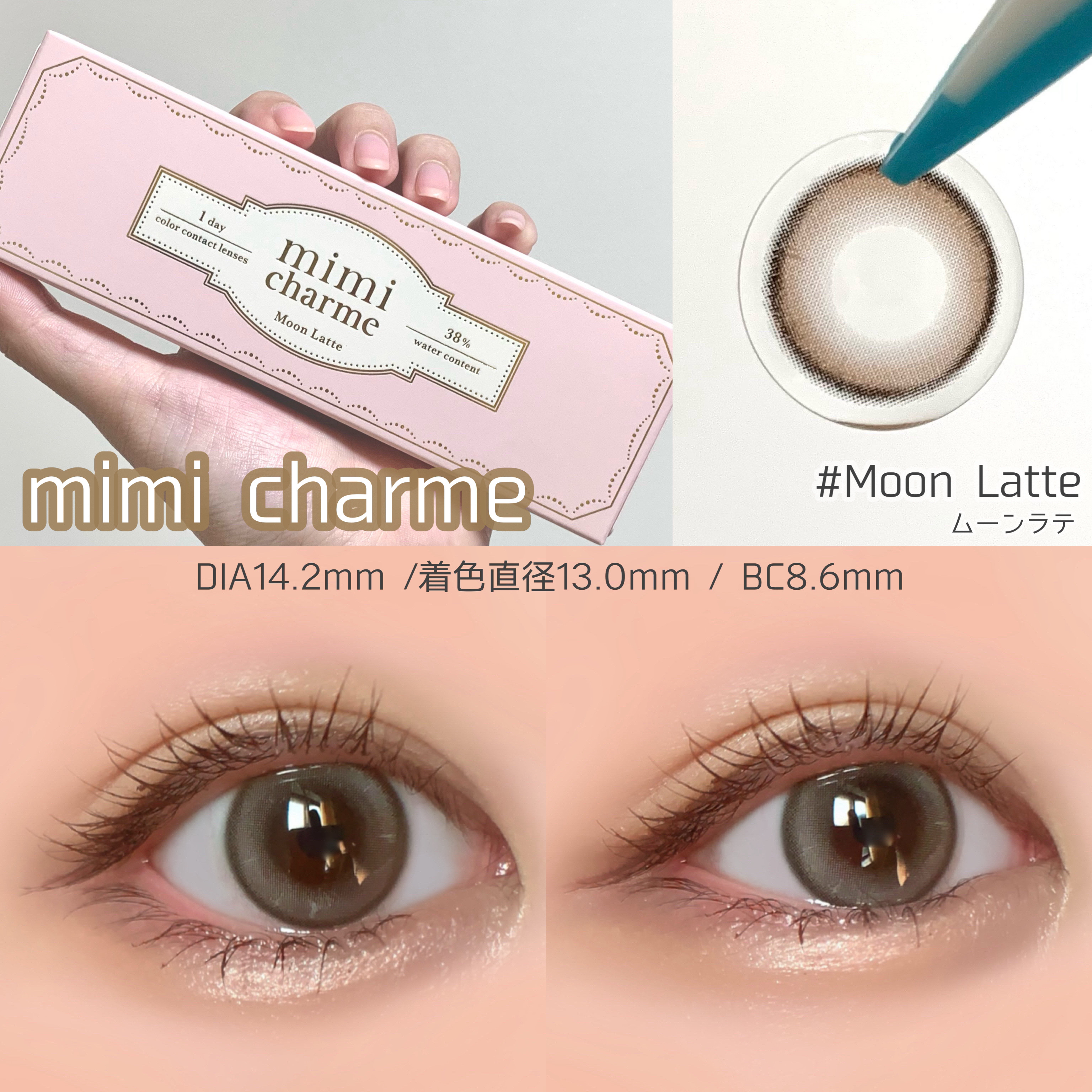 mimi charme 1day/mimi charme/ワンデー（１DAY）カラコンを使ったクチコミ（2枚目）