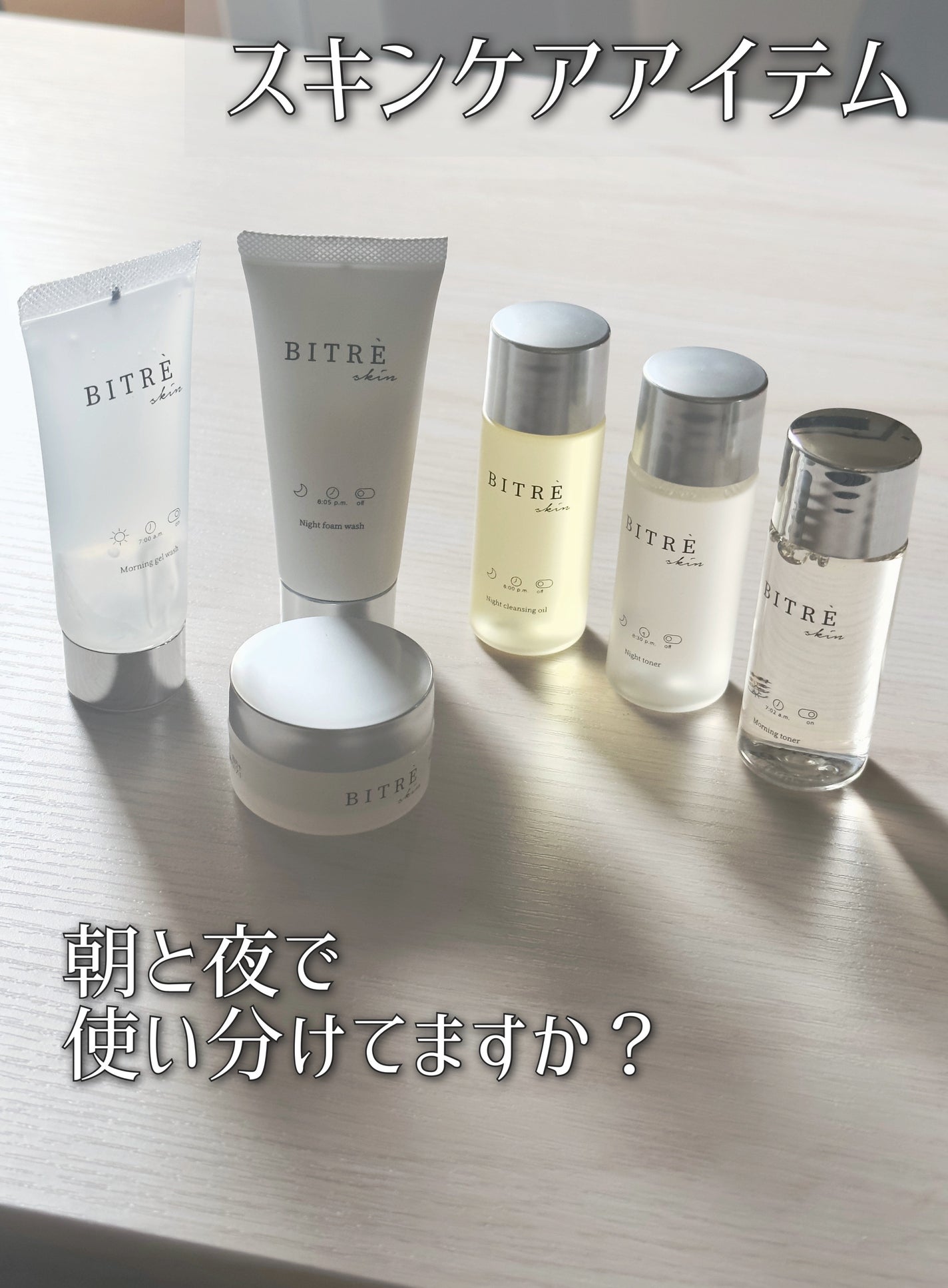 モーニングジェルウォッシュ/ビトレスキン/その他洗顔料を使ったクチコミ(1枚目)