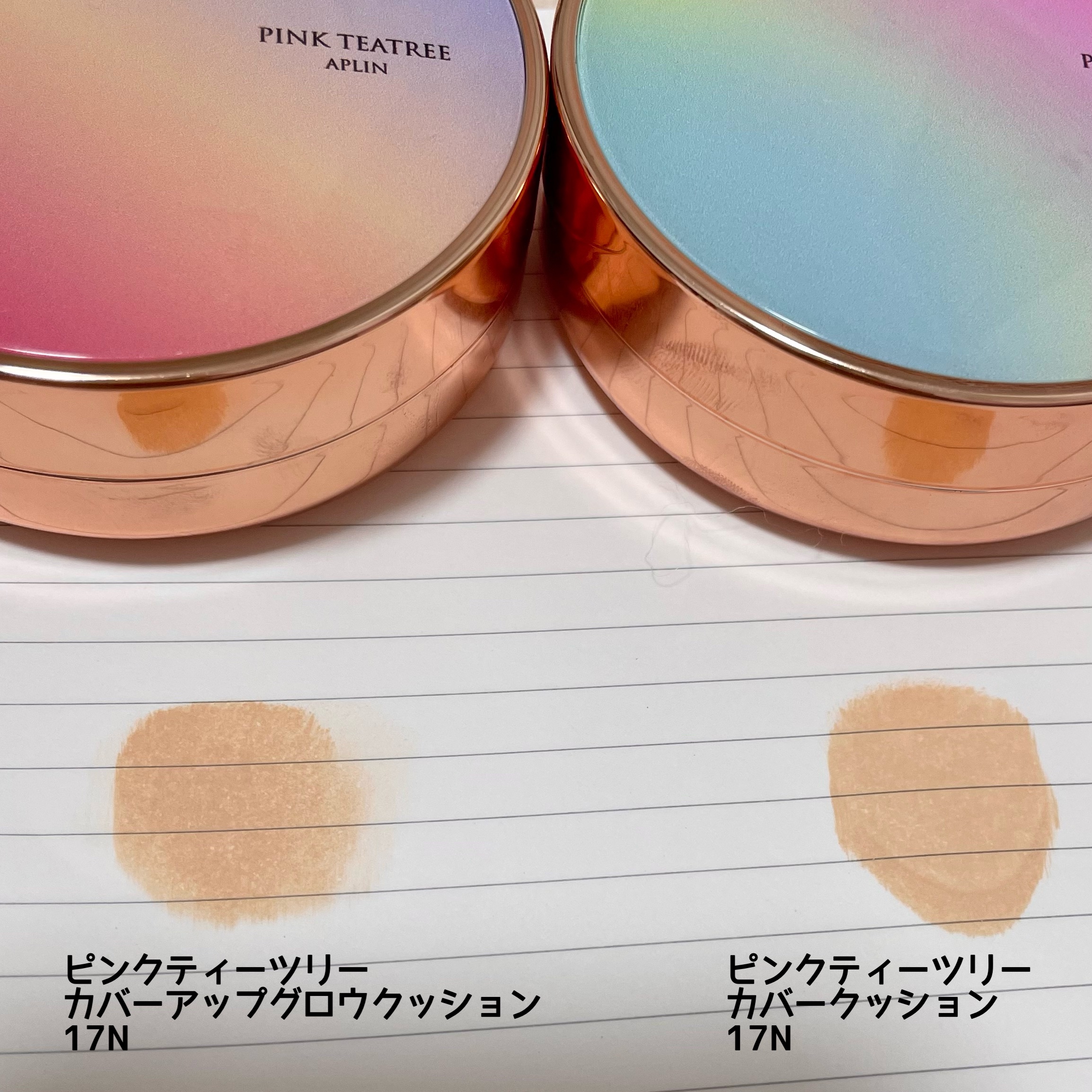 ピンクティーツリーカバークッション/APLIN/クッションファンデーションを使ったクチコミ（3枚目）