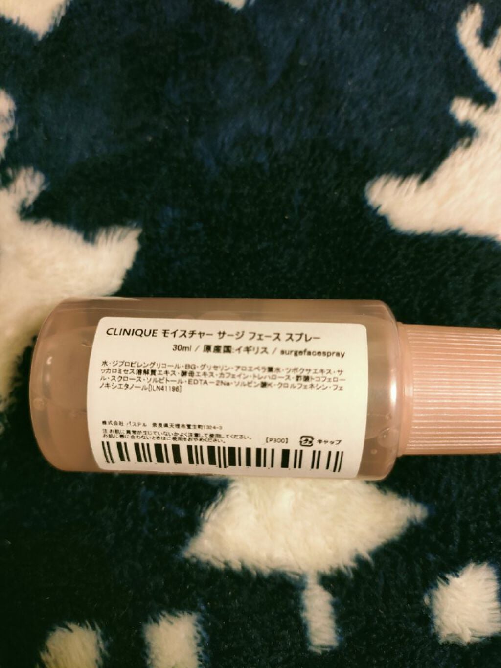モイスチャー サージ フェース スプレー/CLINIQUE/ミスト状化粧水を使ったクチコミ(2枚目)