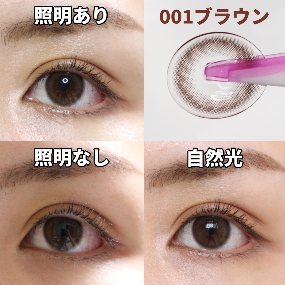 Number Series/Gemhour lens/カラーコンタクトレンズを使ったクチコミ（3枚目）