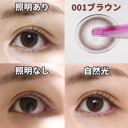 CCAMBBAK idol つけまつげ/eotd/つけまつげを使ったクチコミ(3枚目)