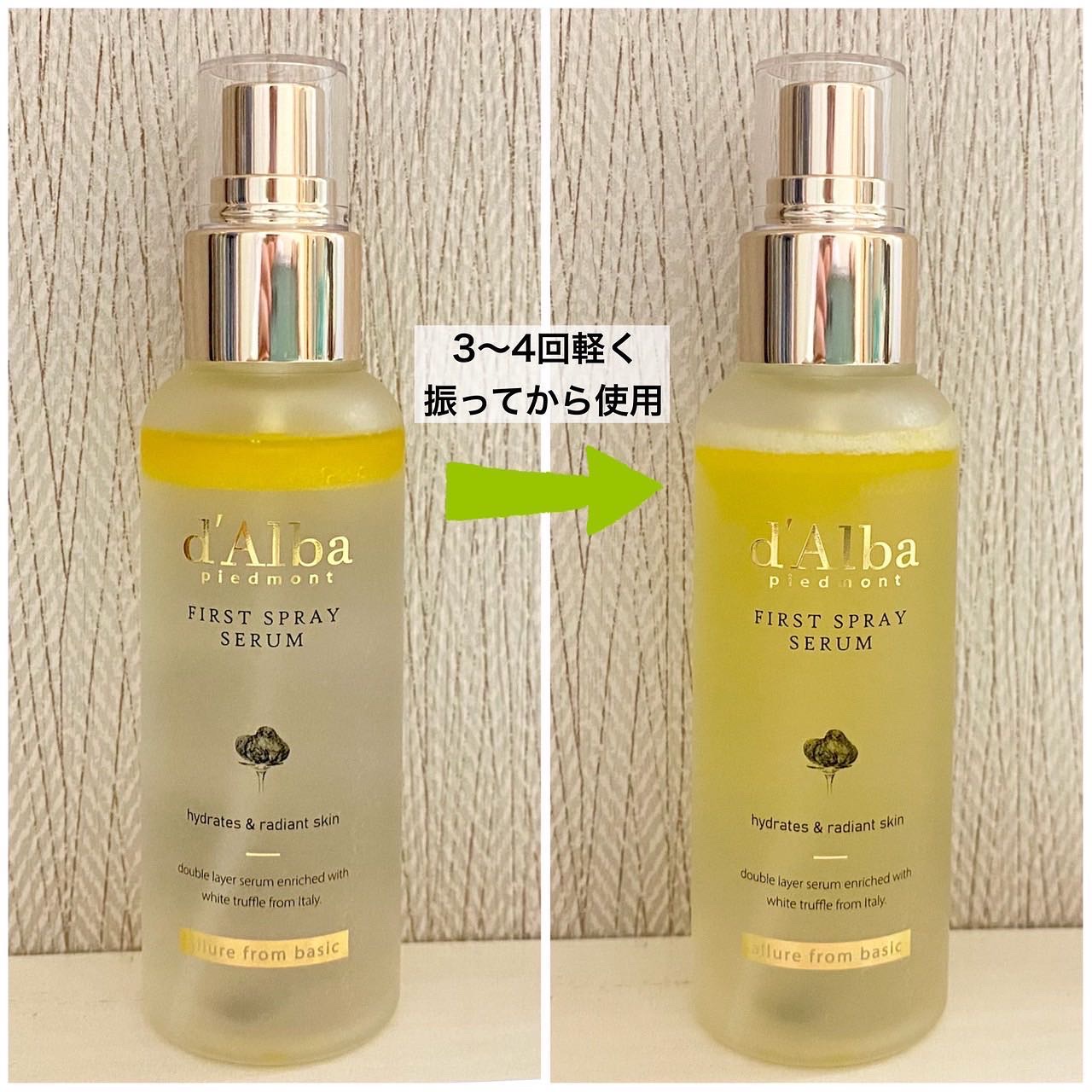ダルバ ホワイトトリュフファーストスプレーセラム/ダルバ/ミスト状化粧水を使ったクチコミ（3枚目）