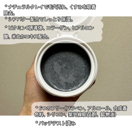 クレンジングバームモイストN/CLAYGE/クレンジングバームを使ったクチコミ(4枚目)