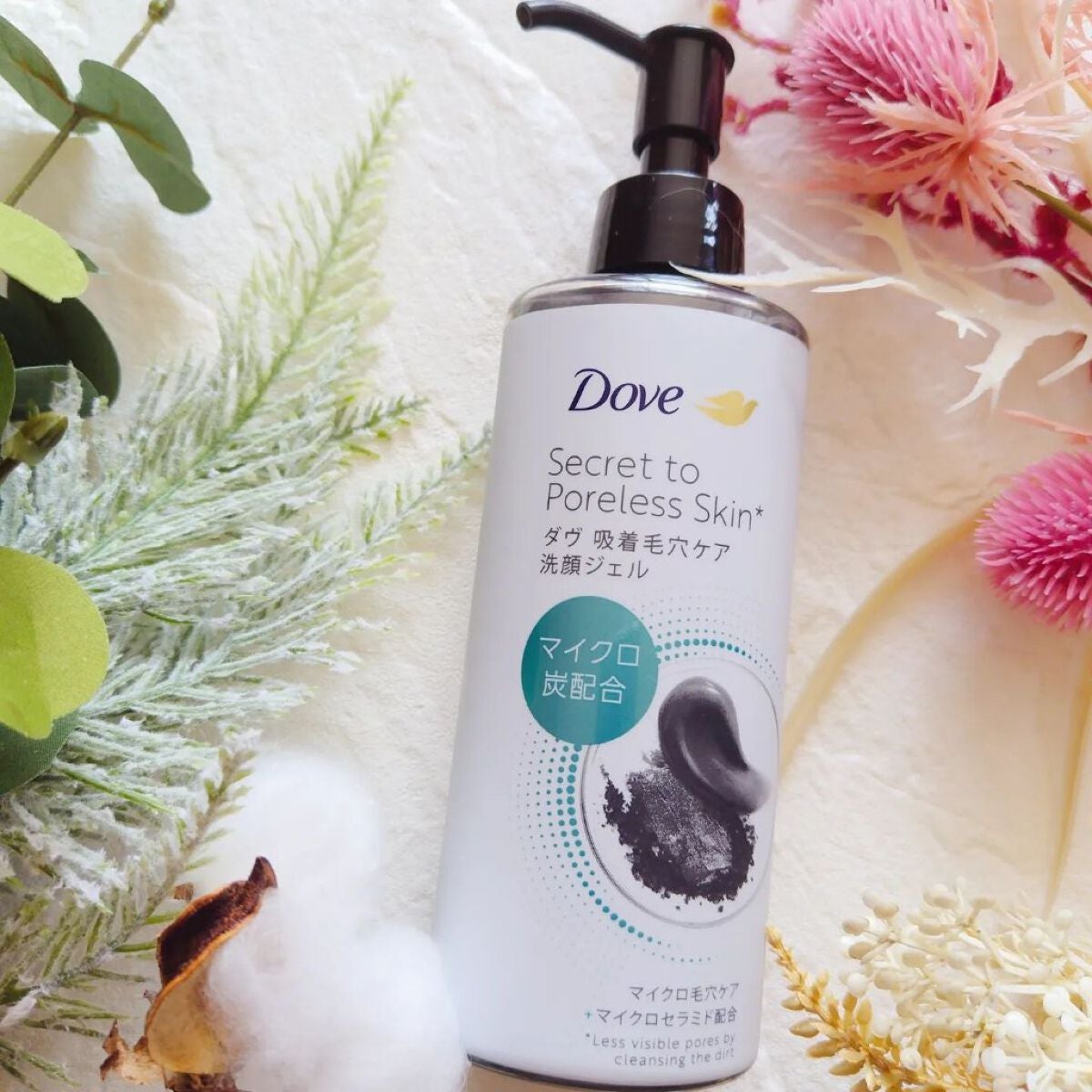 きゃな on LIPS 「ダヴ吸着毛穴洗顔ジェルのご紹介です🎶こちらは、泡立たないタイ..」(1枚目)