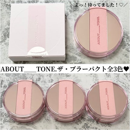 ザ・ブラーパウダーパクト/ABOUT TONE/プレストパウダーを使ったクチコミ(1枚目)