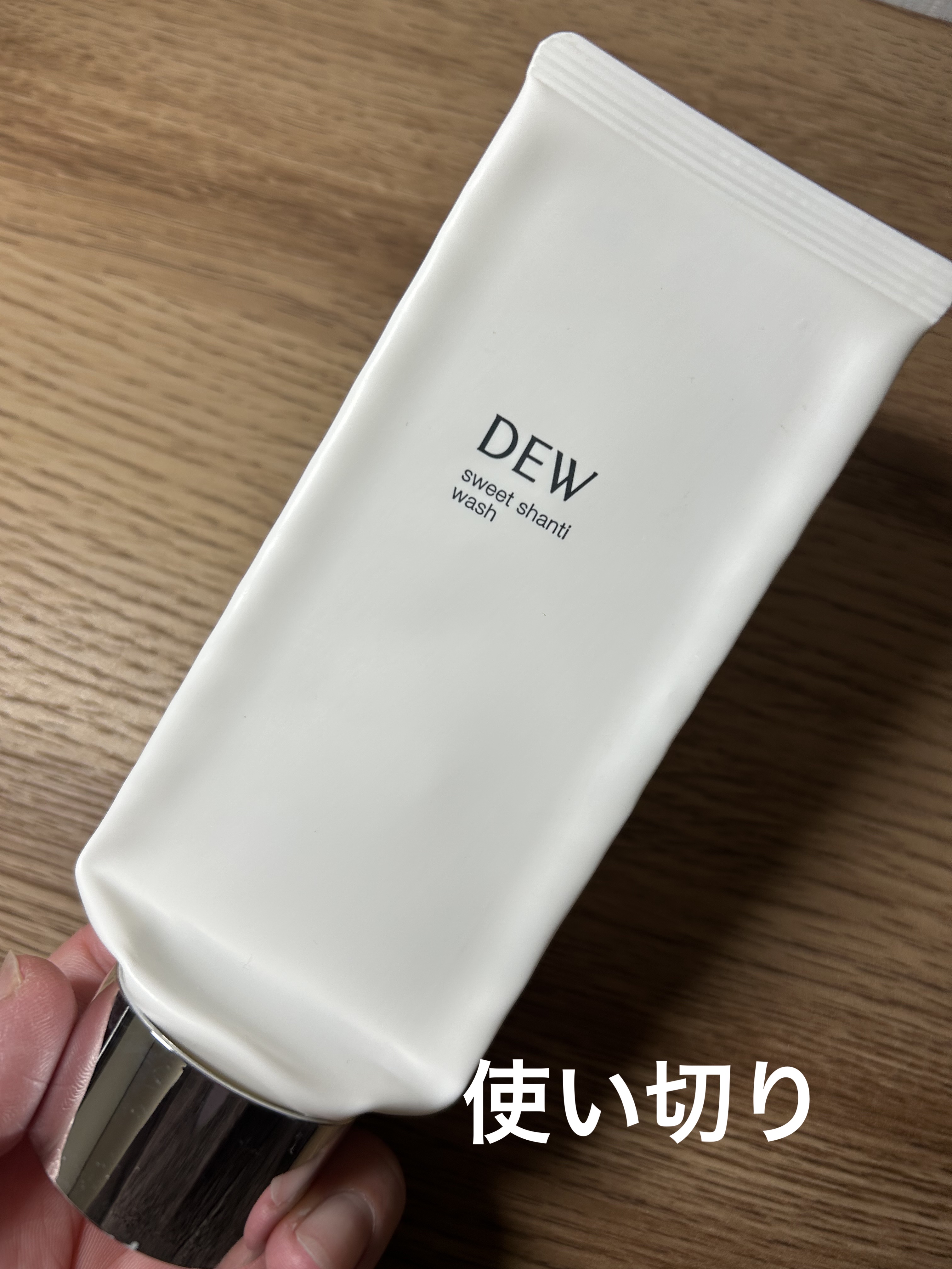 スイートシャンティウォッシュ/DEW/洗顔フォームを使ったクチコミ（1枚目）