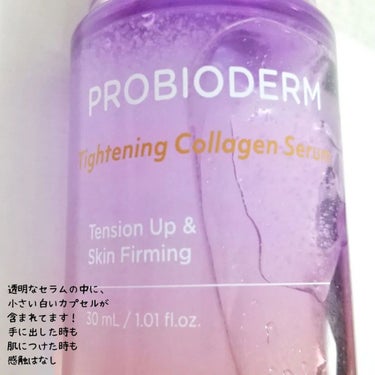 プロバイオダーム タイトニング コラーゲンセラム/BIOHEAL BOH/美容液を使ったクチコミ（2枚目）