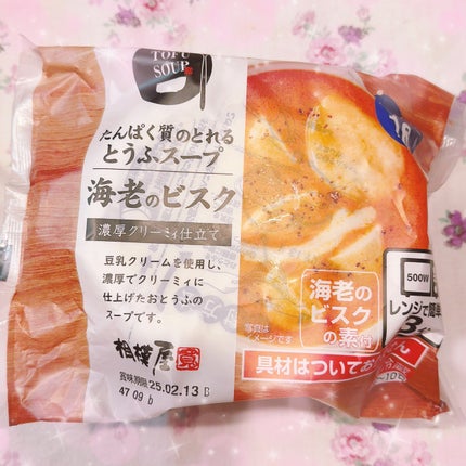 🍑みきかれ🐶🌸 on LIPS 「ダイエット開始して市販のものも利用しながら🤭🩷豆腐のタンパク質..」(4枚目)