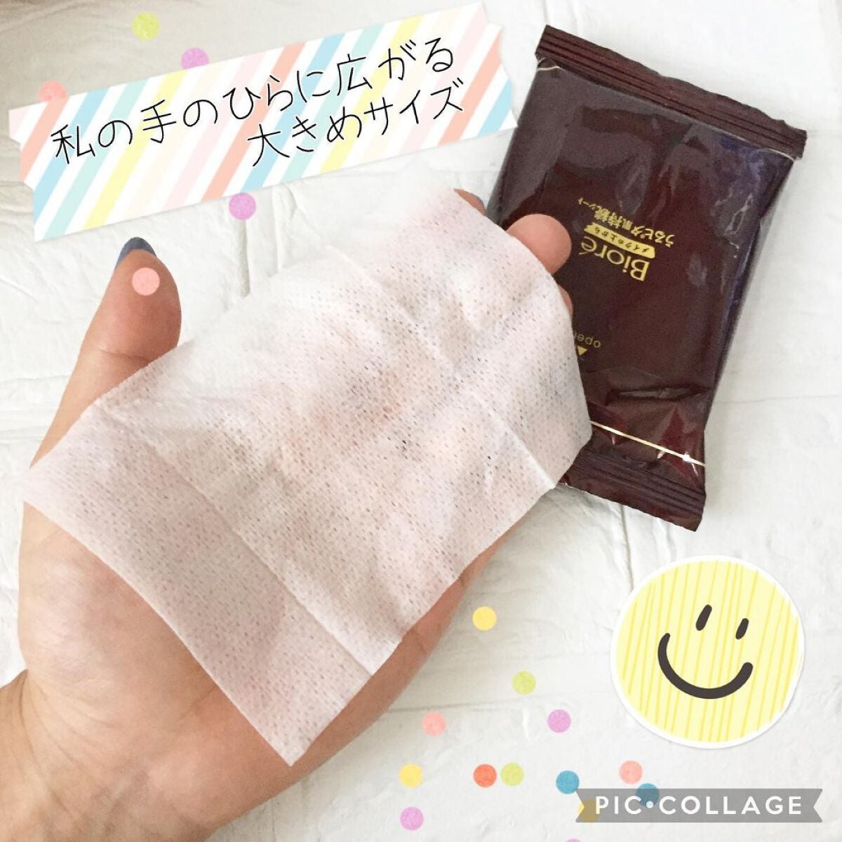 ビオレメイクの上からうるピタ肌持続シート/ビオレ/フェイスシートを使ったクチコミ(3枚目)