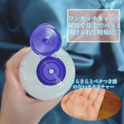 ハトムギ化粧水(ナチュリエ スキンコンディショナー R )/ナチュリエ/化粧水を使ったクチコミ(4枚目)