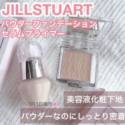 グロウシフォン セラムフィルター/JILL STUART/パウダーファンデーションを使ったクチコミ(1枚目)