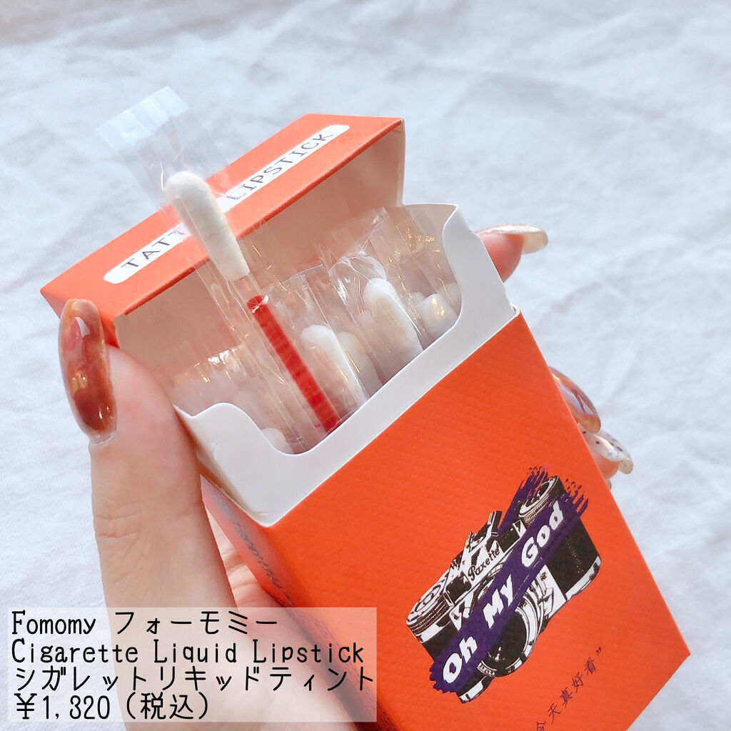 シガレット リキッドティント Fomomyは落ちないのか 色持ちに関する口コミ タバコみたいなパッケージが可愛い 話題の By チャンユカ 敏感肌 Lips