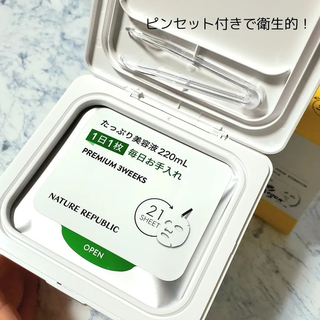 キューブマスク レチノール/ネイチャーリパブリック/シートマスク・パックを使ったクチコミ(3枚目)