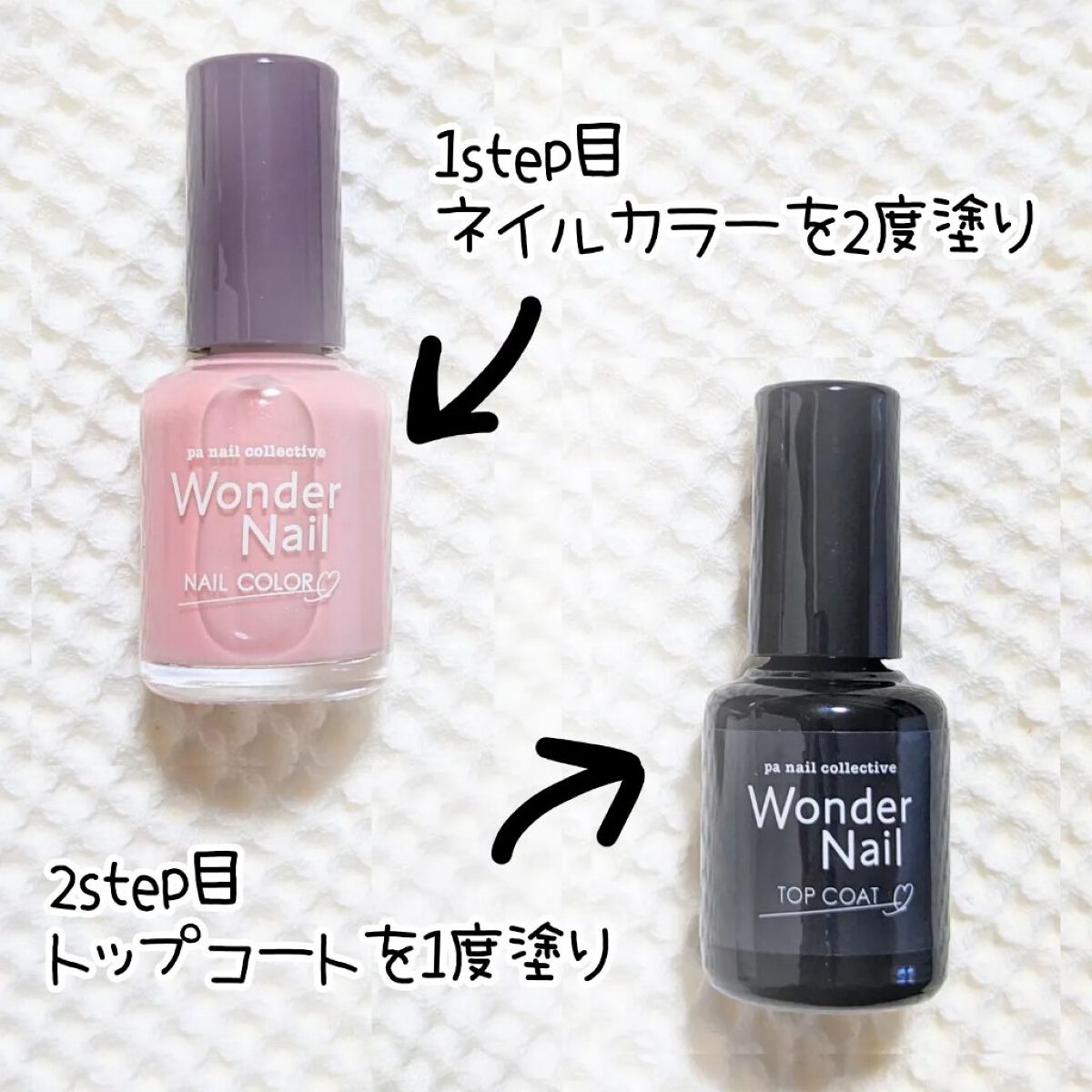 pa ワンダーネイル トップコート/pa nail collective/ネイルトップコートを使ったクチコミ（2枚目）