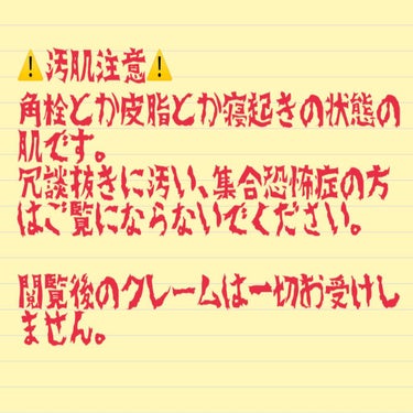 VCスーパー毛穴セラム/ラボラボ/美容液を使ったクチコミ（2枚目）