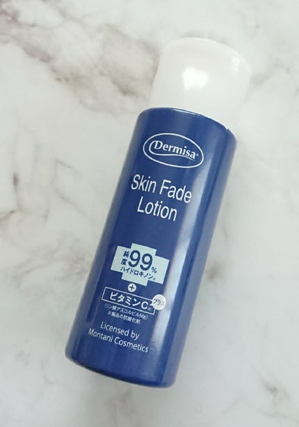スキンフェイドローションV/デルミサ/化粧水を使ったクチコミ(1枚目)