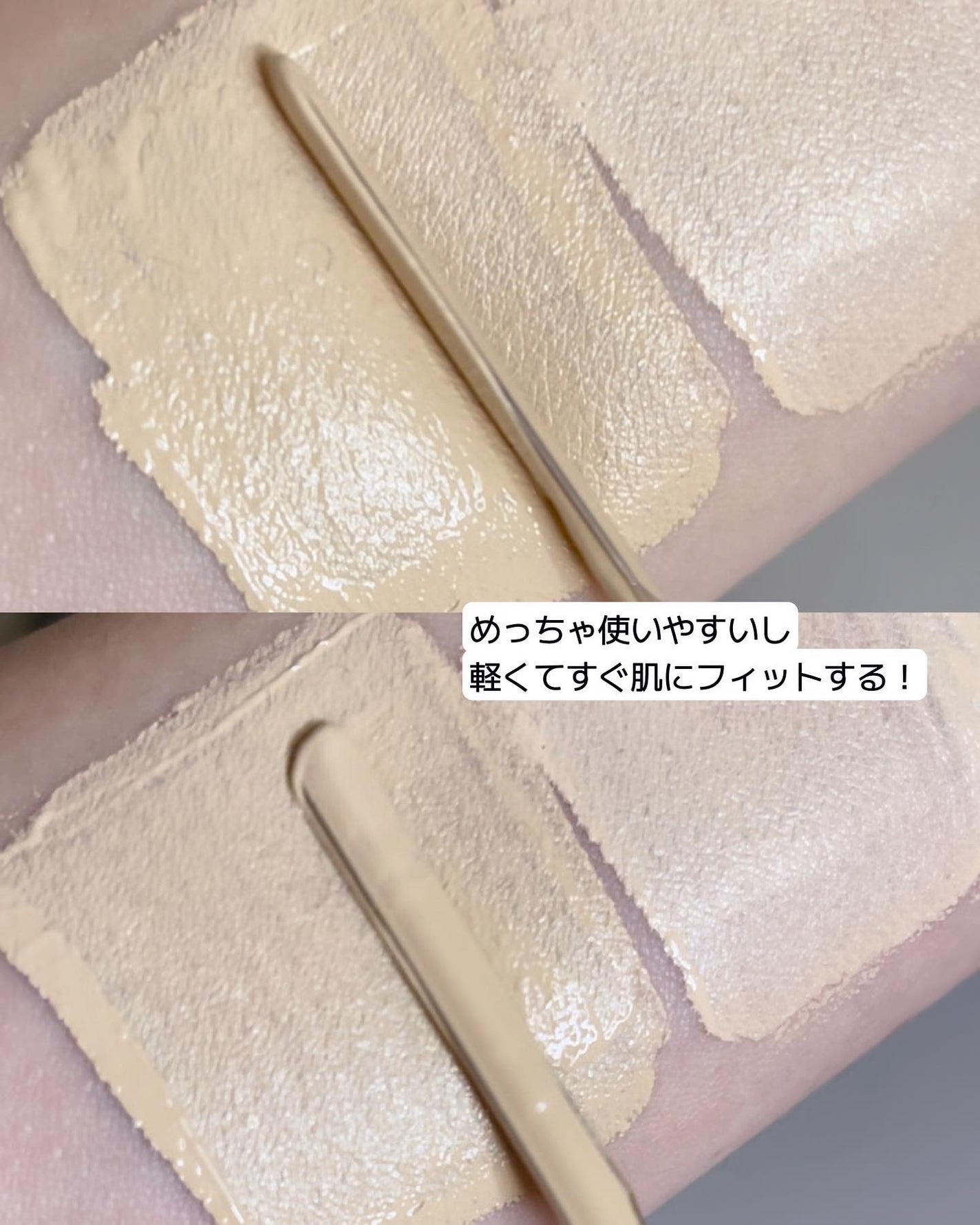 オーステイコンシーラー/BBIA/リキッドコンシーラーを使ったクチコミ(4枚目)