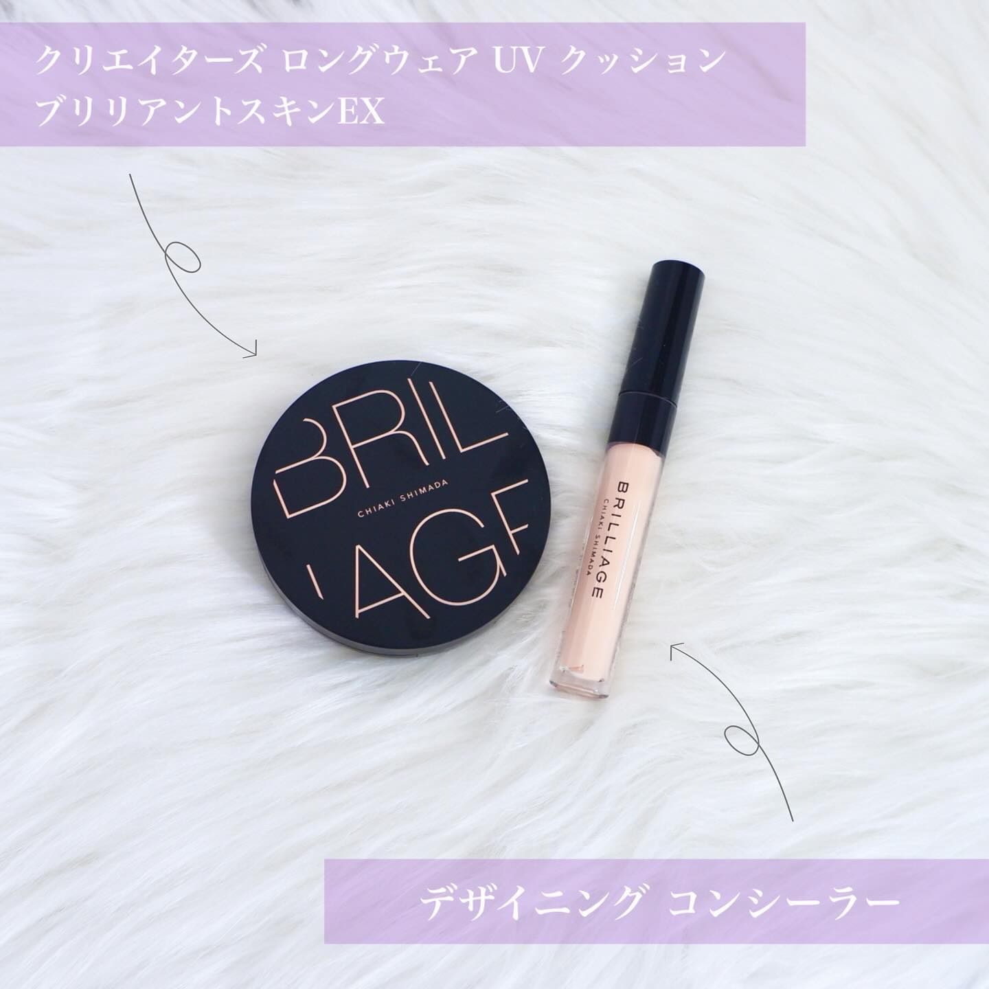 クリエイターズ ロングウェア UV クッション/ブリリアージュ/クッションファンデーションを使ったクチコミ（2枚目）