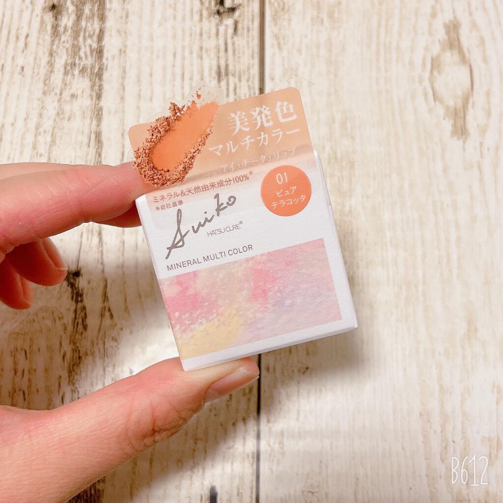 SUIKOミネラルマルチカラー 01 ピュアテラコッタ/SUIKO HATSUCURE/単色アイシャドウを使ったクチコミ（1枚目）