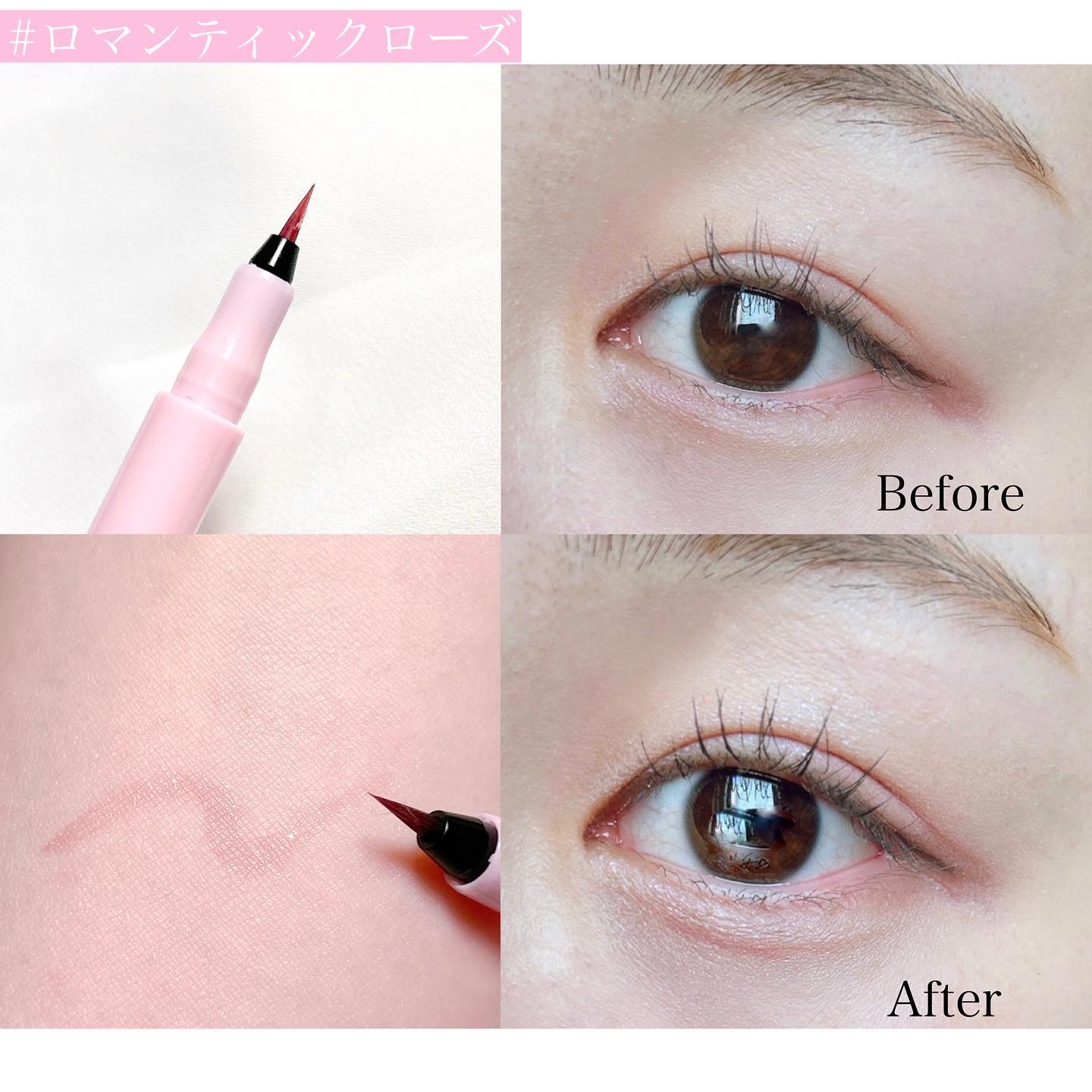 シェード＆ムードアイライナー CHIC BROWN SHADE/Milk Touch/リキッドアイライナーを使ったクチコミ（2枚目）