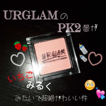 UR GLAM　SELECT EYES/U R GLAM/シングルアイシャドウを使ったクチコミ（1枚目）