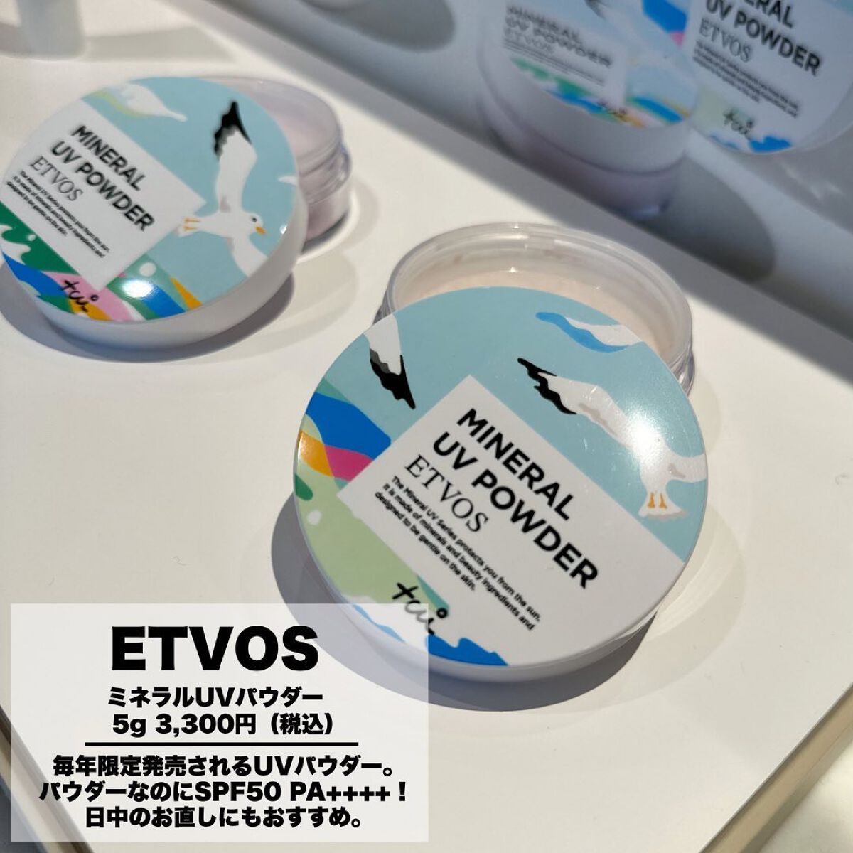 Riho | 最新コスメ図鑑 on LIPS 「2023SSコスメ大集合❤️@cchannel_lemonsq..」(9枚目)