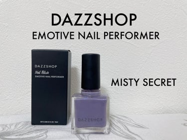 エモーティブネイルパフォーマー/DAZZSHOP/マニキュアを使ったクチコミ（1枚目）