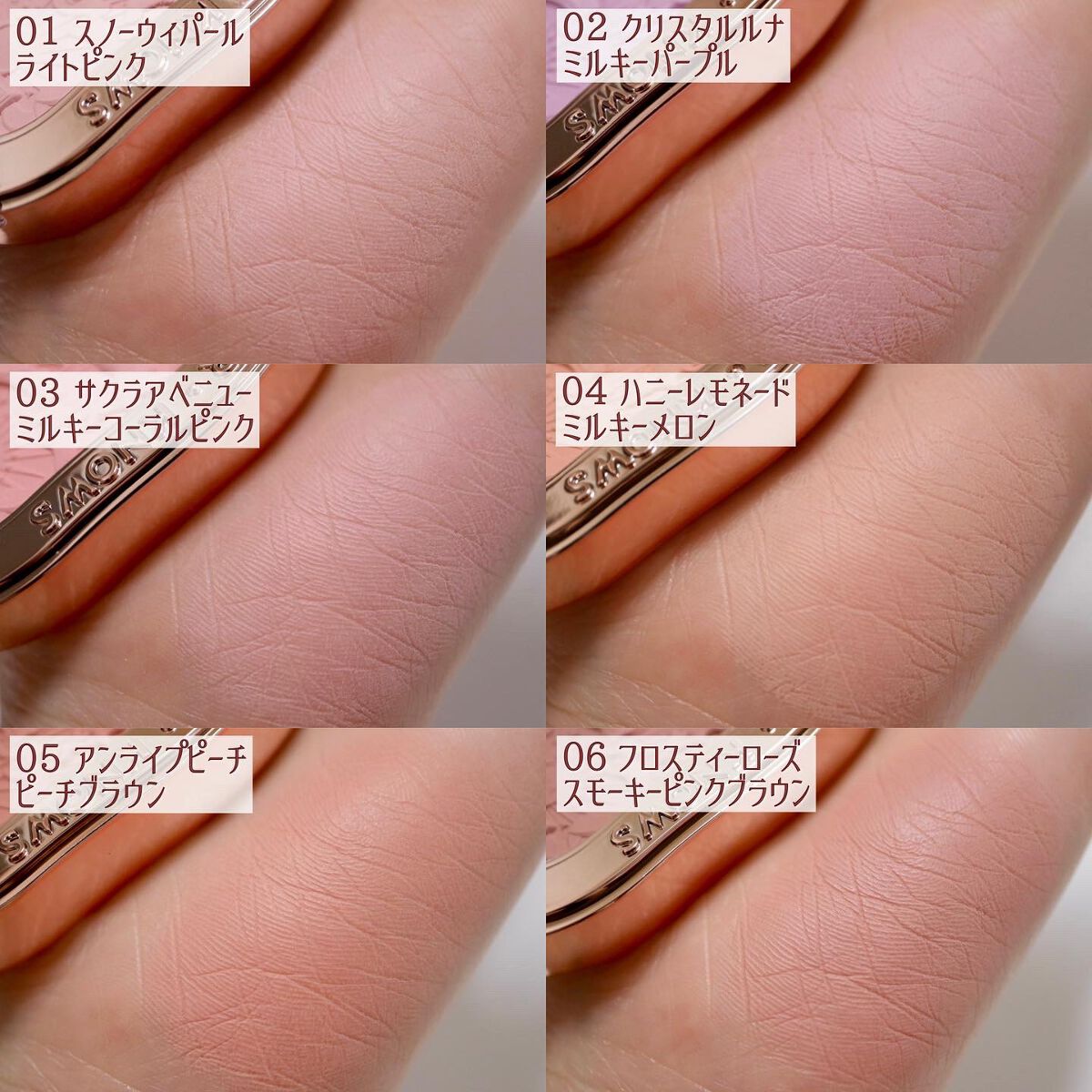 クリスタルユニコーンシリーズ チークブラッシュ/FlowerKnows/パウダーチークを使ったクチコミ(4枚目)