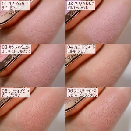 クリスタルユニコーンシリーズ チークブラッシュ/FlowerKnows/パウダーチークを使ったクチコミ(4枚目)