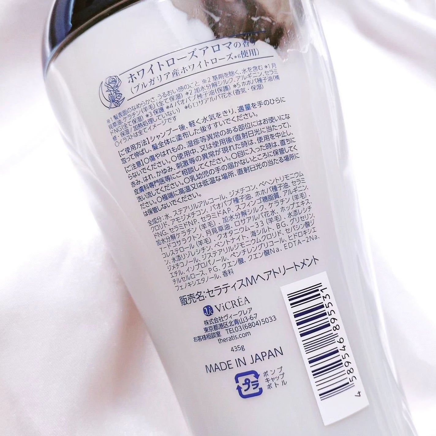 セラティス ムーンライトスリーク シャンプー / ヘアトリートメント/THERATIS/市販シャンプーを使ったクチコミ(8枚目)