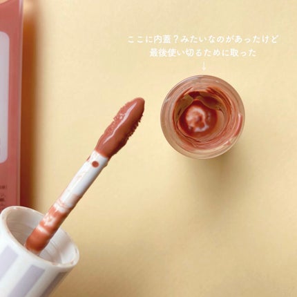 ケアオイルティントリップ/CandyDoll/リップティントを使ったクチコミ(5枚目)