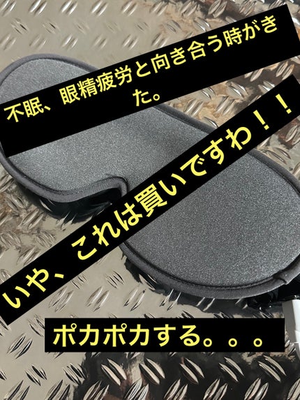 を使ったクチコミ(1枚目)