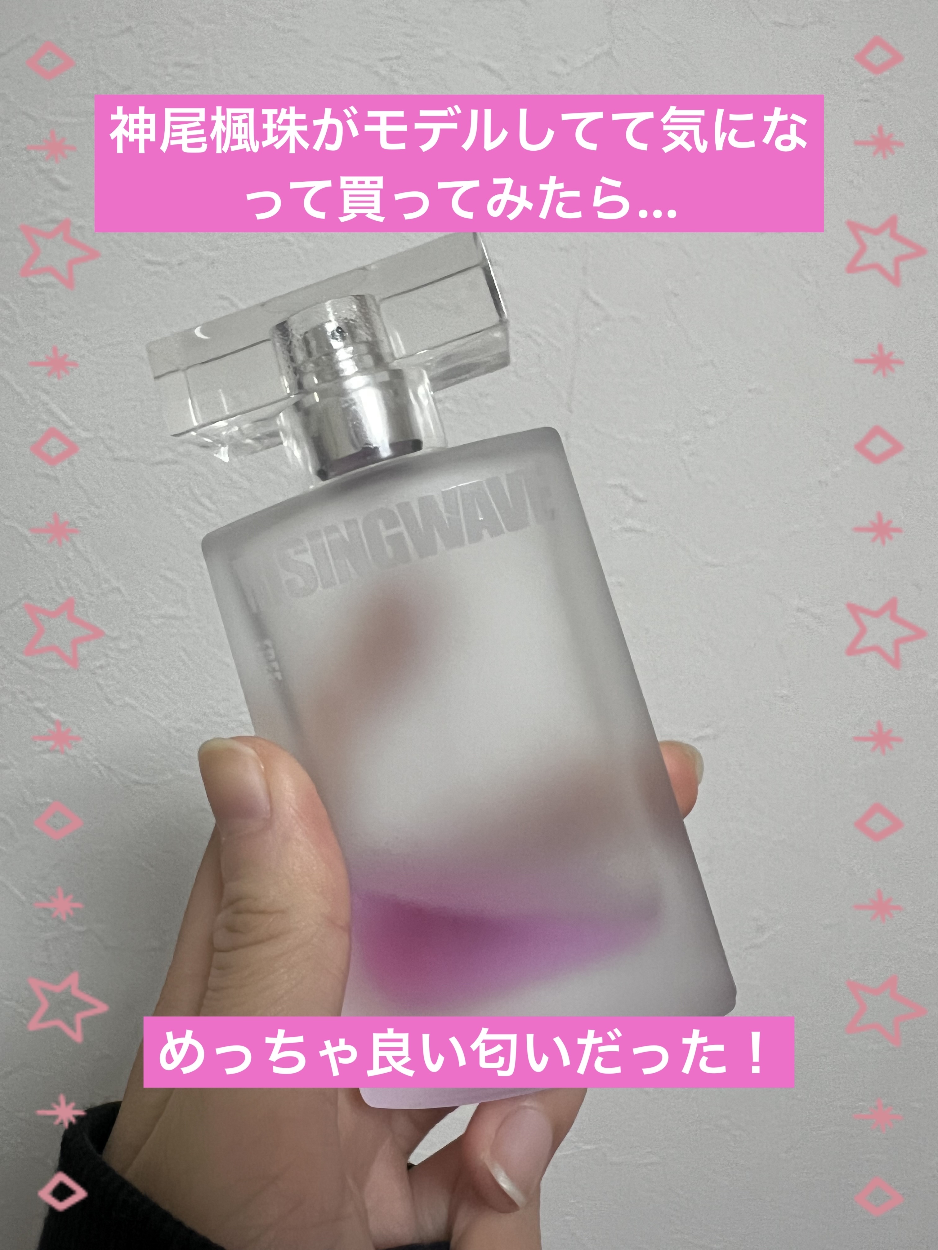 ライジングウェーブ フリー サンセットピンク オードトワレ/ライジングウェーブ/香水(メンズ)を使ったクチコミ（1枚目）