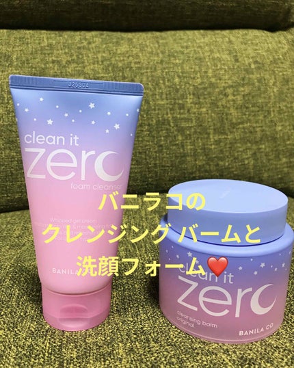 クリーンイットゼロ クレンジングバーム オリジナル/BANILA CO/クレンジングバームを使ったクチコミ(1枚目)