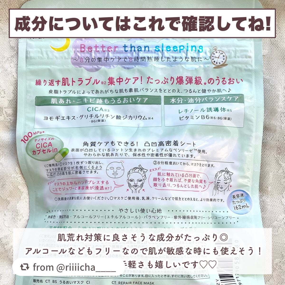 CICA BOMB マスク/クリアターン/シートマスク・パックを使ったクチコミ(3枚目)