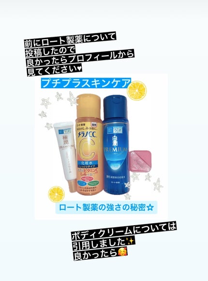 プレミアムボディミルク ホワイトニング【医薬部外品】 /ニベア/ボディミルクを使ったクチコミ(4枚目)