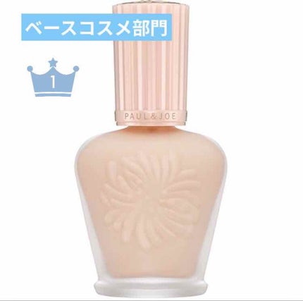 モイスチュアライジング ファンデーション プライマー S/PAUL & JOE BEAUTE/化粧下地を使ったクチコミ(1枚目)