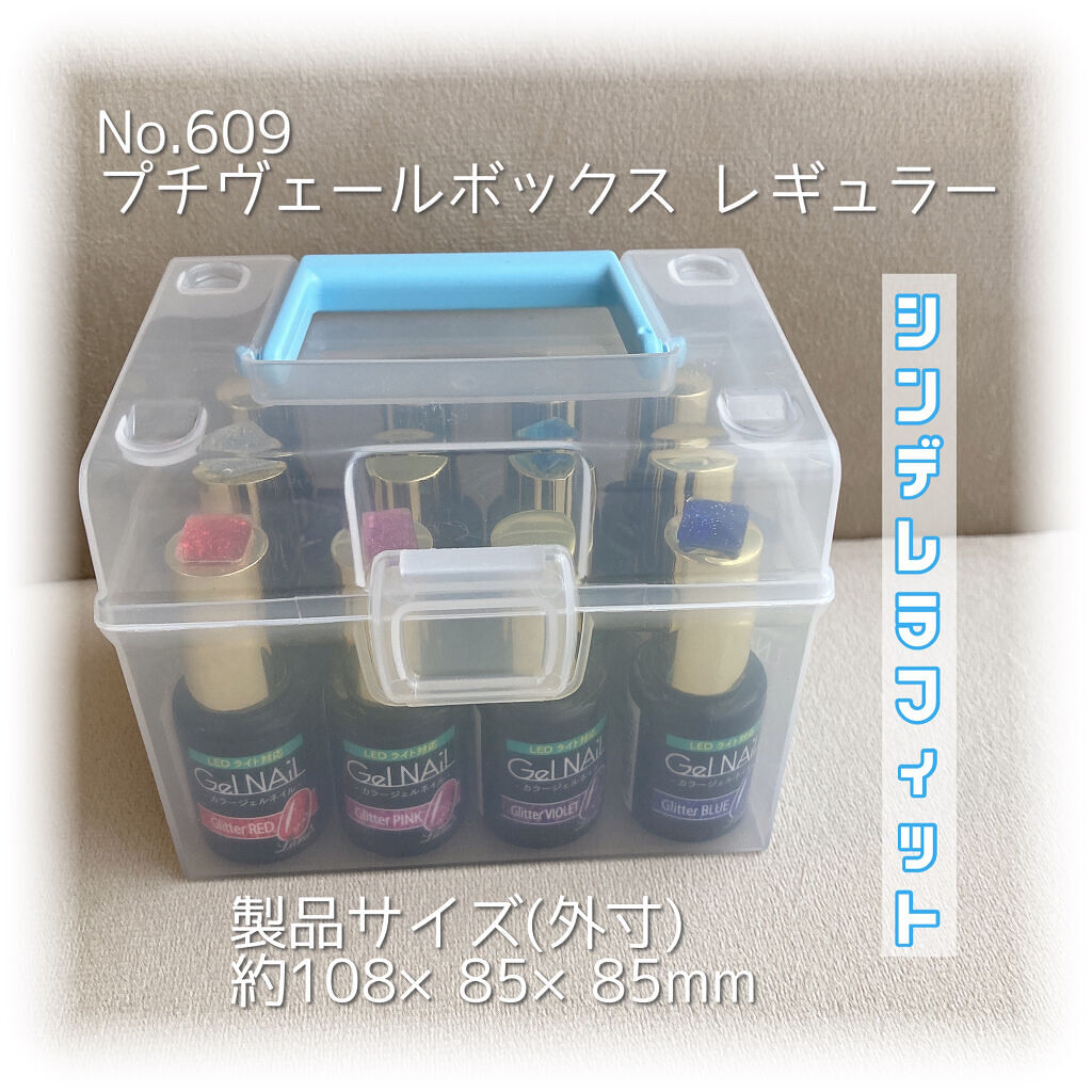 ジェルネイル（ライト対応）/セリア/ジェルネイルを使ったクチコミ（2枚目）