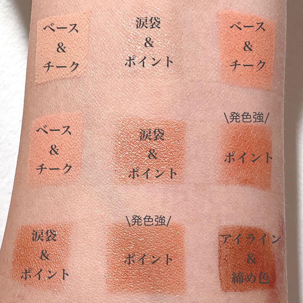 The Bella collection eyeshadow palette #01/CELEFIT/アイシャドウパレットを使ったクチコミ（3枚目）