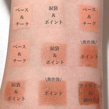 The Bella collection eyeshadow palette/CELEFIT/アイシャドウパレットを使ったクチコミ（3枚目）