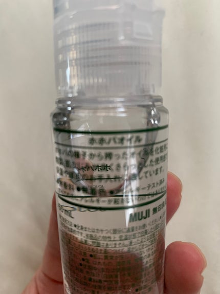 ホホバオイル/無印良品/ボディオイルを使ったクチコミ(5枚目)