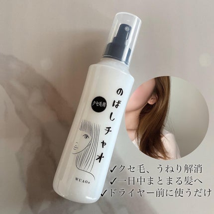 のばしチャオ ローション/WUAO/ヘアミストを使ったクチコミ(4枚目)