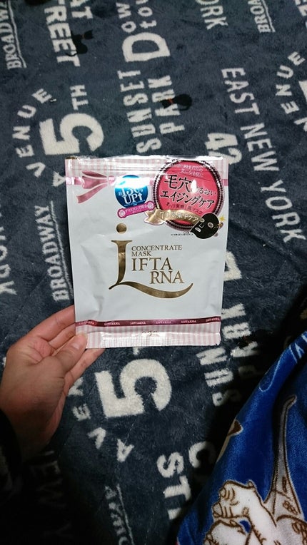 リフターナ コンセントレートマスク/pdc/シートマスク・パックを使ったクチコミ(1枚目)