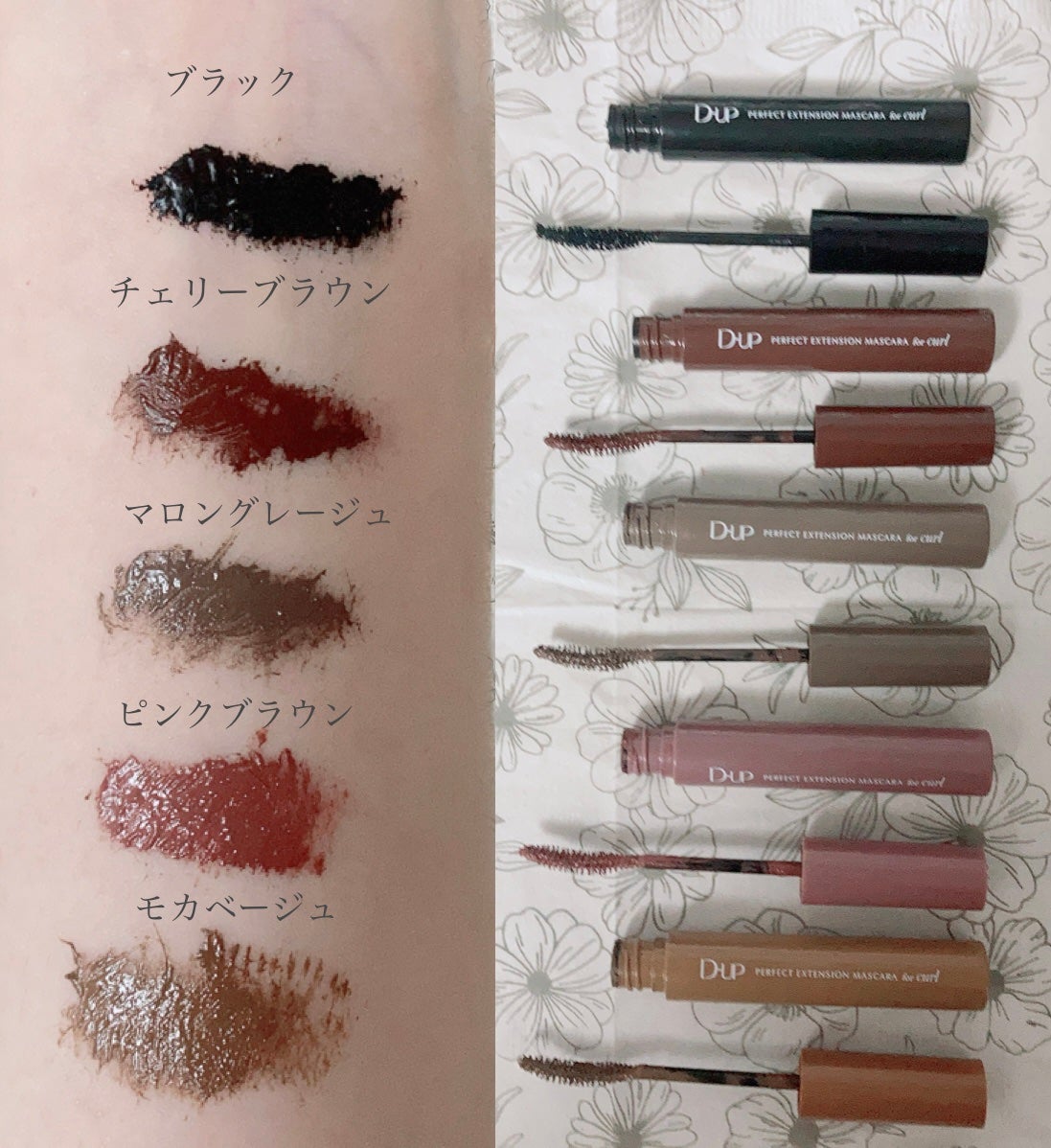 ディーアップファンデーション/D-UP/ネイルベースコートを使ったクチコミ(8枚目)