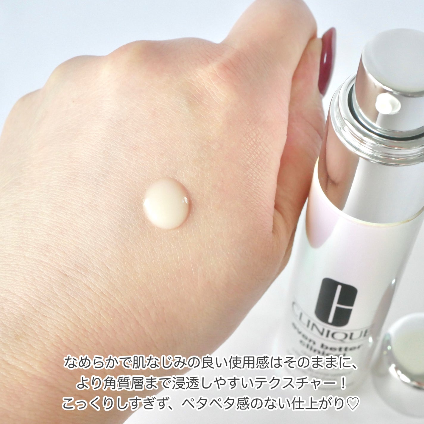 イーブン ベター イルミネーティング ブライト セラム/CLINIQUE/美容液を使ったクチコミ(3枚目)