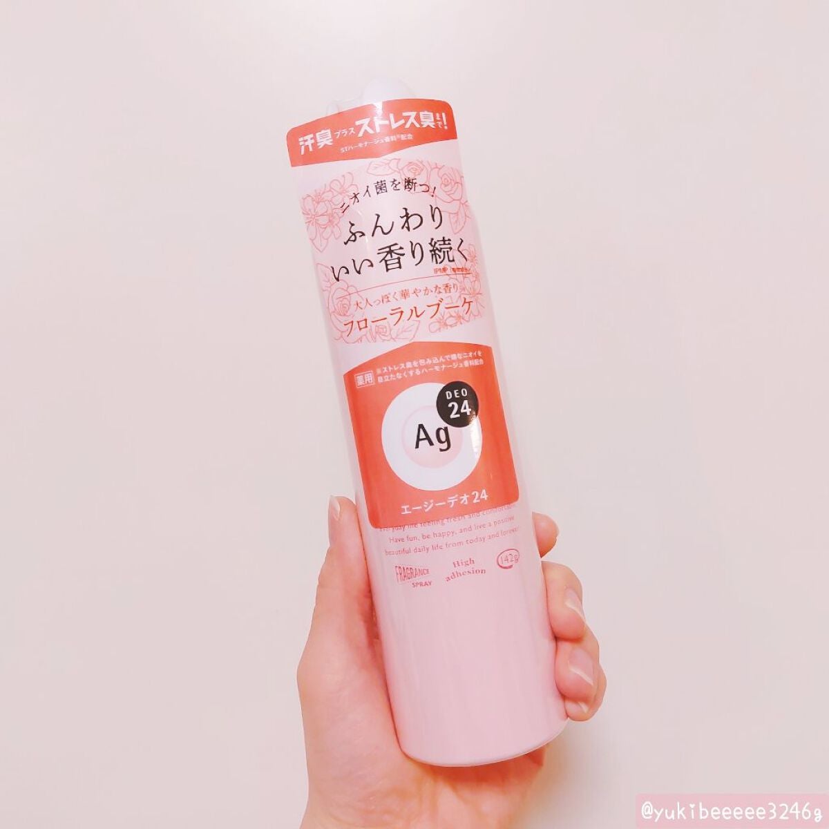 パウダースプレー(フローラルブーケ)/エージーデオ24/デオドラント・制汗剤を使ったクチコミ(2枚目)